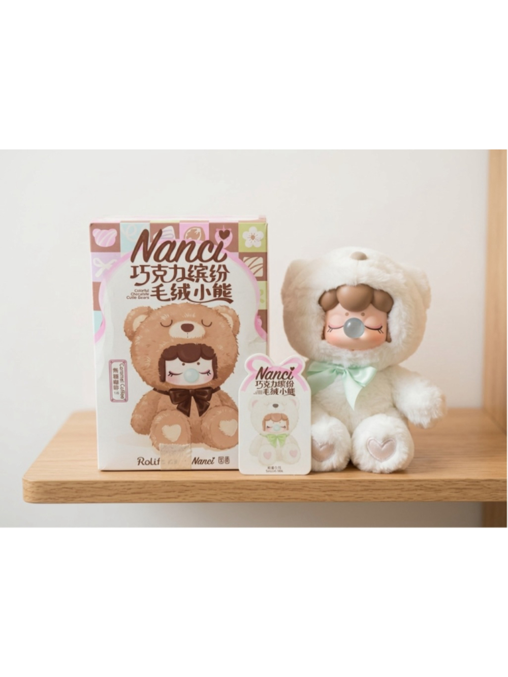 Nanci Colorful Chocolate Cutie Bears